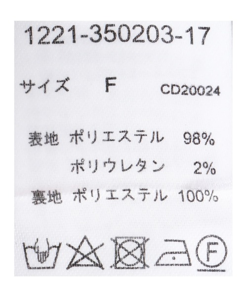INGNI（イング）の「プリーツスカパン(セットアップ対応)（スカート・レディース・ブラック系6/ブラック/ベージュ/ブラウン系その他2/グレー系8/オフホワイト/ライトベージュ・FREE）」の16枚目の写真