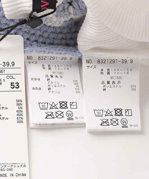 LOVETOXIC(ラブトキシック)の「クロシェ編ビスチェSET(アンサンブル・キッズ・オフホワイト/サックスブルー・L/S/M)」の13枚目の写真