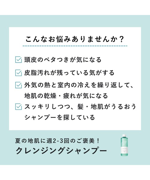 ORBIS（オルビス）の「ORBIS クレンジングシャンプー（シャンプー・レディース・その他・FREE）」の8枚目の写真