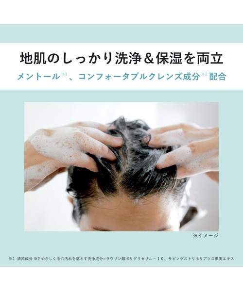 ORBIS（オルビス）の「ORBIS クレンジングシャンプー（シャンプー・レディース・その他・FREE）」の9枚目の写真