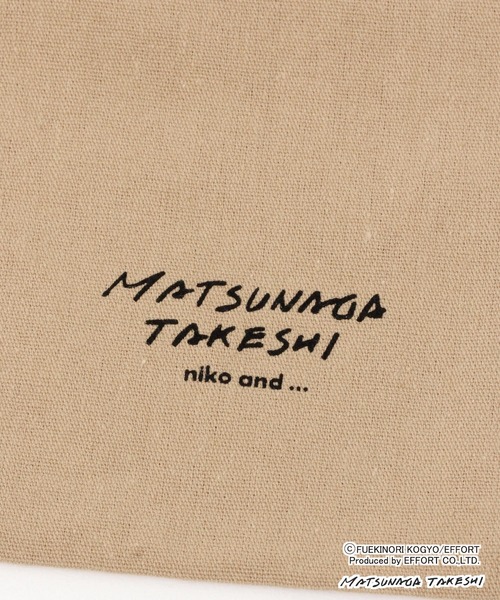 niko and...（ニコアンド）の「【私的文具倶楽部】コラボ巾着ポーチ（ポーチ・レディース・ベージュ/ブルー・0）」の13枚目の写真