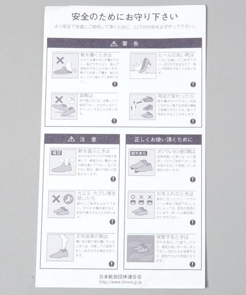 JEANASIS（ジーナシス）の「23.65 V2スニーカー/171310（スニーカー・レディース・ホワイト/ホワイト系その他・LARGE）」の16枚目の写真