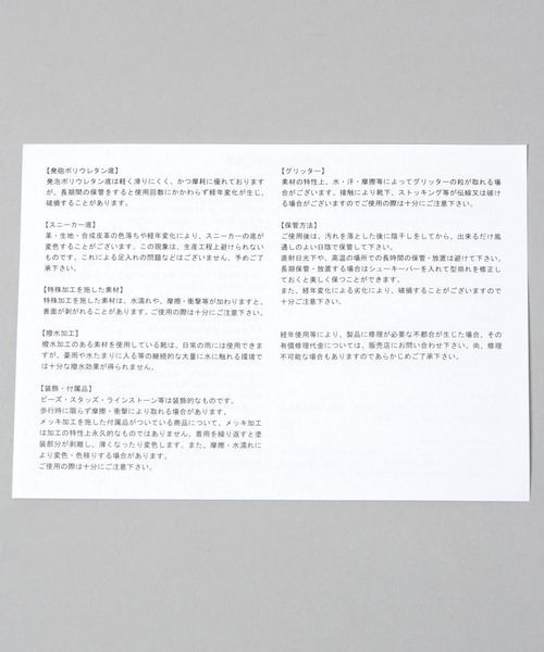 JEANASIS（ジーナシス）の「23.65 V2スニーカー/171310（スニーカー・レディース・ホワイト/ホワイト系その他・LARGE）」の18枚目の写真