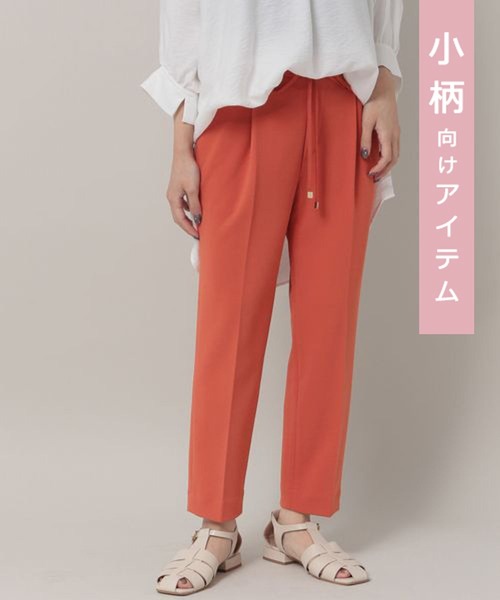 Elura(エルーラ)の「【小柄サイズ Elkotona】コトナサマ見えテーパードパンツ/163321(その他パンツ・レディース・ブラック/ブラウン系その他/オフホワイト/オレンジ/ピンク/ライトイエロー/グリーン/ブラウン系その他4/グリーン系その他4/ピンク系その他7/グレイッシュベージュ/ネイビー/グリーン系その他2・SMALL/MEDIUM)」の13枚目の写真
