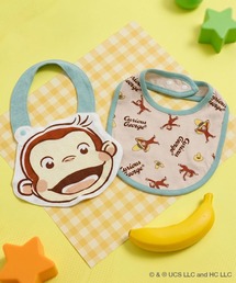 おさるのジョージ スタイ2枚セット