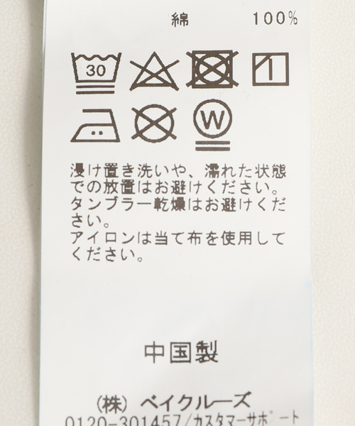 Spick & Span（スピックアンドスパン）の「51/2 FLARE LINE_OVERALLS（サロペット/オーバーオール・レディース・ブルー系その他・28/27）」の12枚目の写真