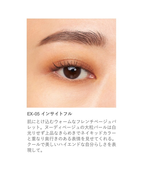 RMK アイシャドウパレット 4色入り　新品未使用 RMK 秋コレクションから、奥ゆきと透明感で魅せる新アイシャドウ