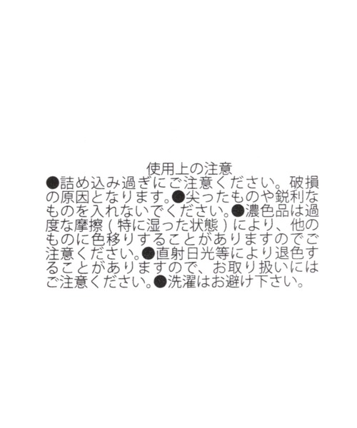 LAKOLE(ラコレ)の「はん布BOXポーチ / 111121(ポーチ・レディース・ブラック/アイボリー/カーキ・FREE)」の14枚目の写真