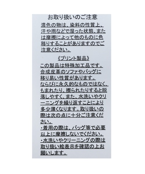 reca(レカ)の「ロゴプリントTシャツ(Tシャツ/カットソー・レディース・オフホワイト/ブラック/グレイッシュベージュ・FREE)」の17枚目の写真