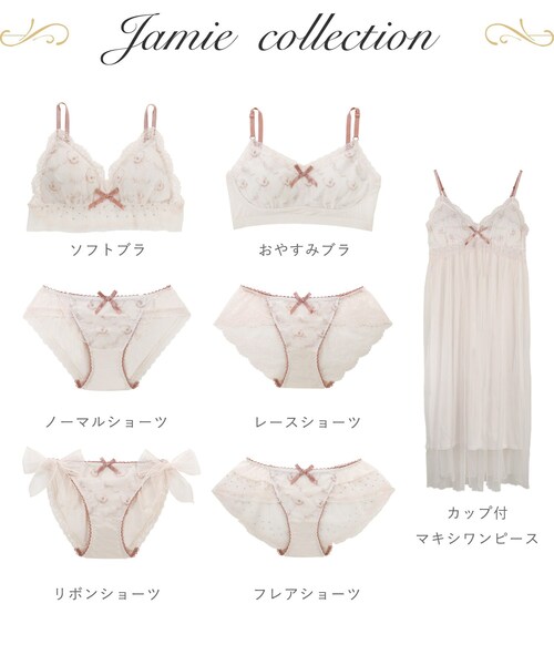 Risa Magli（リサマリ）の「ジェイミー おやすみブラ（ナイトブラ・レディース・ネイビー/ベビーピンク/アイボリー・L/M）」の16枚目の写真