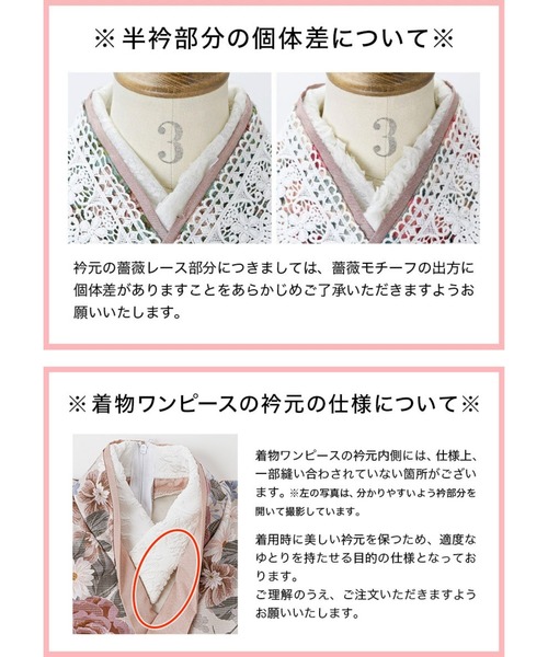 セール】後ろファスナーで着る アンティークエプロン着物ワンピース