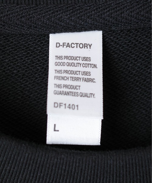 INNOCENT(イノセント)の「【DF001】【D-FACTORY】10オンス フレンチテリー クルーネックスウェット(スウェット・メンズ・ブラック/ヘザーグレー・X-LARGE/MEDIUM/LARGE)」の13枚目の写真