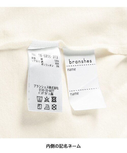 DRC branshes(ディーアールシーブランシェス)の「【DRC/綿100%】アソートグラフィック半袖Tシャツ(Tシャツ/カットソー・キッズ・アイボリー/ブルーグレー/マスタード/フューシャピンク/ベージュ/ダークグリーン/ブラック/チャコールグレー/オフホワイト/ネイビー/ライム/ブルー・150/160/90/100/110/120/130/140)」の15枚目の写真