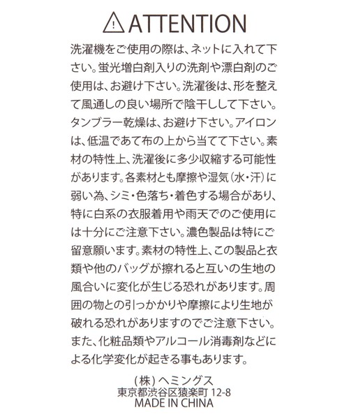 niko and...（ニコアンド）の「リトルモカ マルシェバッグ（トートバッグ・レディース・その他2/その他1・0）」の14枚目の写真