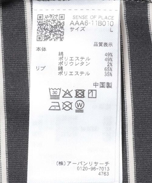 SENSE OF PLACE by URBAN RESEARCH(センスオブプレイスバイアーバンリサーチ)の「コットンクルーネックロングスリーブTシャツ(Tシャツ/カットソー・メンズ・ベージュ系その他/グレー系その他/ホワイト/オートミール・MEDIUM/LARGE)」の21枚目の写真