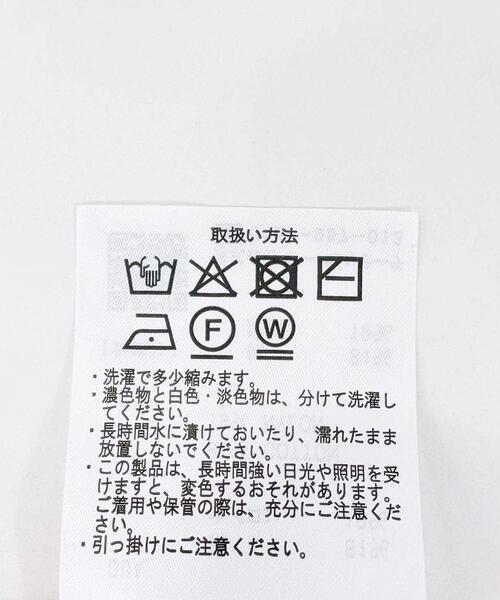 ITEMS URBANRESEARCH(アイテムズ アーバンリサーチ)の「ゴムヤーンニットベスト(ベスト・レディース・ブラック/ブルー/ベージュ・FREE)」の4枚目の写真