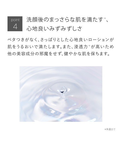 TOUT VERT（トゥヴェール）の「【ZOZO限定】トゥヴェール 選べる毛穴・保湿ケアセット（バランシングGAローション シリーズ、ナノエマルジョン ディープ、薬用ホワイトニングローションαEX ミニボトル）（スキンケアキット/ギフトセット・レディース・バランシングGAローション/バランシングGAローション モイスト・FREE）」の12枚目の写真