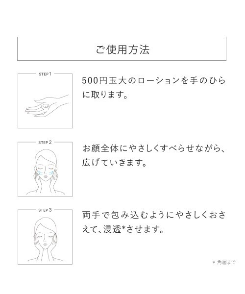 TOUT VERT（トゥヴェール）の「【ZOZO限定】トゥヴェール 選べる毛穴・保湿ケアセット（バランシングGAローション シリーズ、ナノエマルジョン ディープ、薬用ホワイトニングローションαEX ミニボトル）（スキンケアキット/ギフトセット・レディース・バランシングGAローション/バランシングGAローション モイスト・FREE）」の16枚目の写真