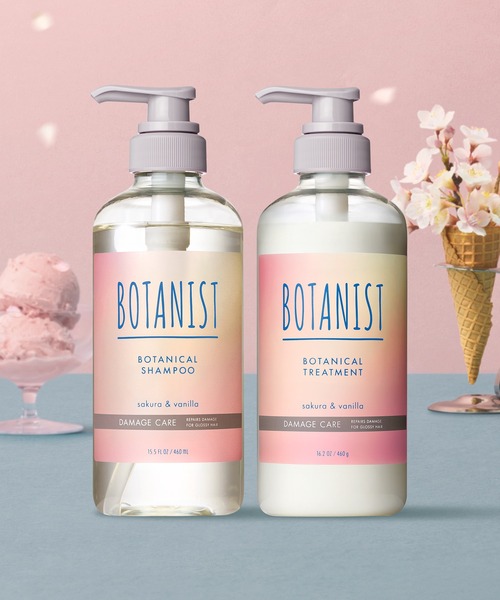 セール】【数量限定】 BOTANIST ボタニスト ボタニカル シャンプー