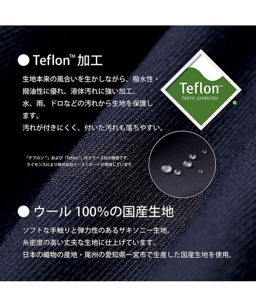 EASTBOY(イーストボーイ)の「ジャケット シルバーエンブレム ブレザー 制服 学生 中学 高校 スクール 入学式 卒業式(テーラードジャケット・キッズ・ネイビー/チャコール・7号/9号/11号/13号)」の5枚目の写真