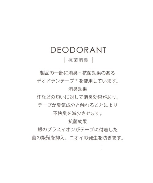 niko and...（ニコアンド）の「オリジナル切り替え厚底スニーカー（スニーカー・レディース・ブラウン/アイボリー・LARGE/MEDIUM）」の18枚目の写真