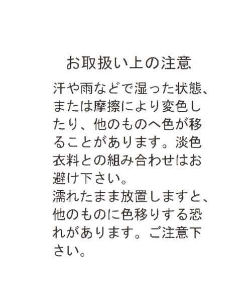 niko and...（ニコアンド）の「オリジナル切り替え厚底スニーカー（スニーカー・レディース・ブラウン/アイボリー・LARGE/MEDIUM）」の19枚目の写真