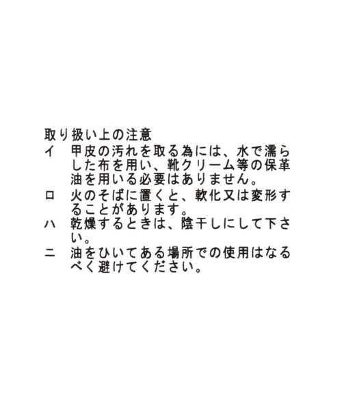 niko and...（ニコアンド）の「オリジナル切り替え厚底スニーカー（スニーカー・レディース・ブラウン/アイボリー・LARGE/MEDIUM）」の21枚目の写真
