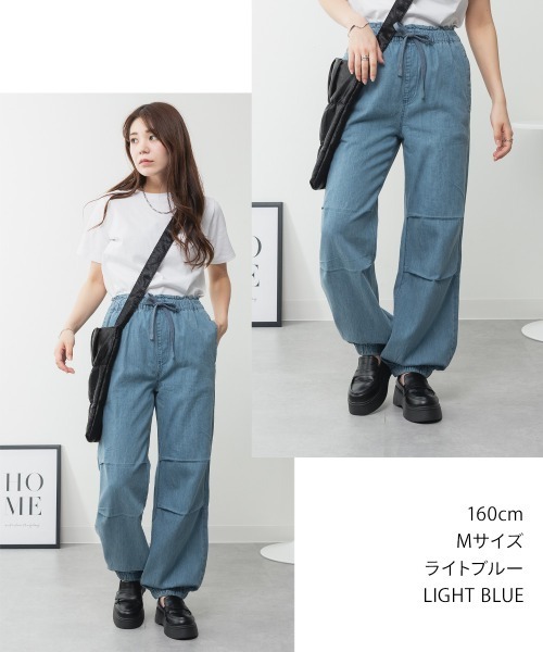 aity(アイティ)の「M-4L リラックスワイドパラシュートデニムパンツ(デニムパンツ・レディース・ライトブルー/ワンウォッシュ/ネイビー・M/L/LL/3L/4L)」の19枚目の写真