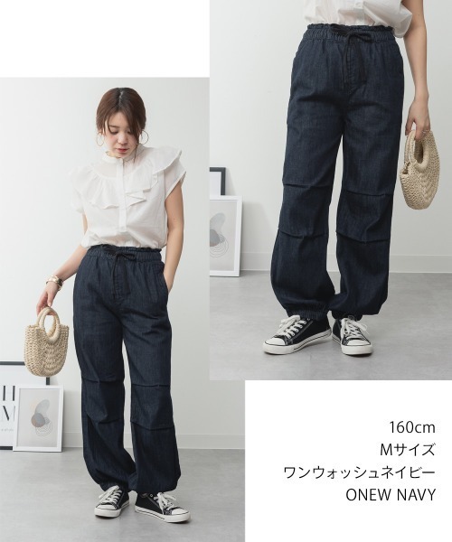 aity(アイティ)の「M-4L リラックスワイドパラシュートデニムパンツ(デニムパンツ・レディース・ライトブルー/ワンウォッシュ/ネイビー・M/L/LL/3L/4L)」の21枚目の写真