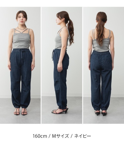aity(アイティ)の「M-4L リラックスワイドパラシュートデニムパンツ(デニムパンツ・レディース・ライトブルー/ワンウォッシュ/ネイビー・M/L/LL/3L/4L)」の22枚目の写真