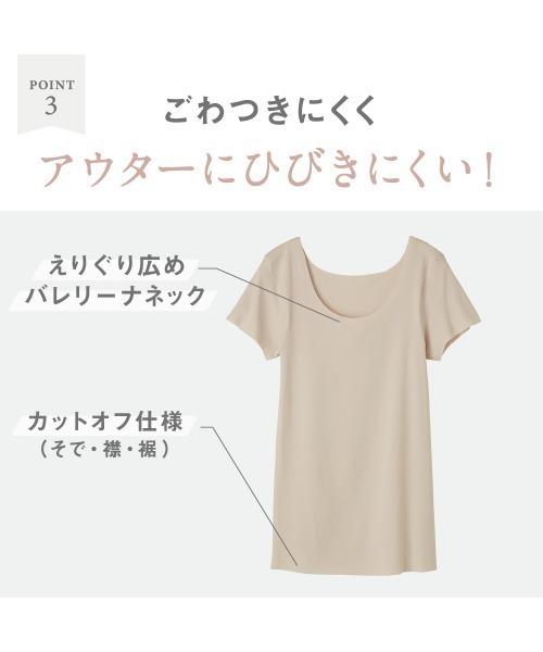 GUNZE(グンゼ)の「KIREILABO/キレイラボ 縫い目がなくてチクチクしにくい 2分袖インナー オーガニックコットン(インナーウェア/肌着・レディース・杢グレー/ブラック/ピンク系その他/ホワイト系その他・MEDIUM/LARGE/X-LARGE)」の14枚目の写真