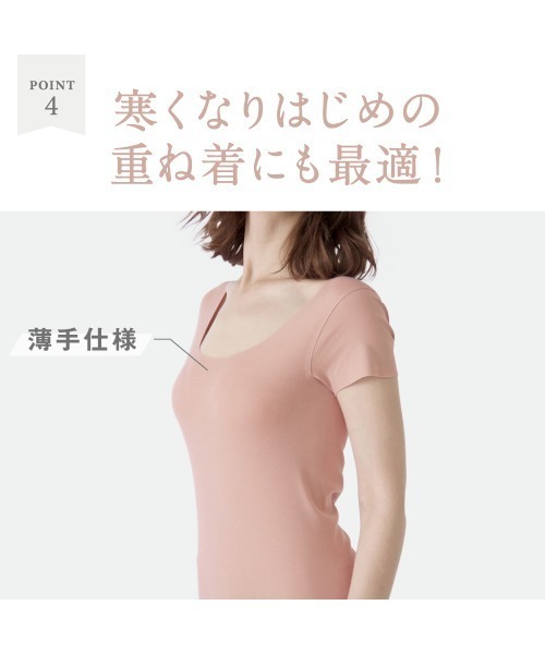 GUNZE(グンゼ)の「KIREILABO/キレイラボ 縫い目がなくてチクチクしにくい 2分袖インナー オーガニックコットン(インナーウェア/肌着・レディース・杢グレー/ブラック/ピンク系その他/ホワイト系その他・MEDIUM/LARGE/X-LARGE)」の15枚目の写真