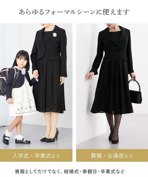 新品 ブラックフォーマル♡セレモニー 礼服 喪服 ワンピース 大きい胸専用】【喪服・礼服・フォーマル】ブラックフォーマル