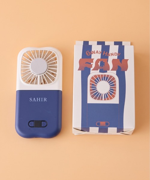 SAHIR(サヒール)の「【SAHIR サヒール】6way handy fan 冷却プレート付ファン(生活家電・レディース・ブラウン/アイボリー/イエロー/ミント/ピンク・0)」の8枚目の写真