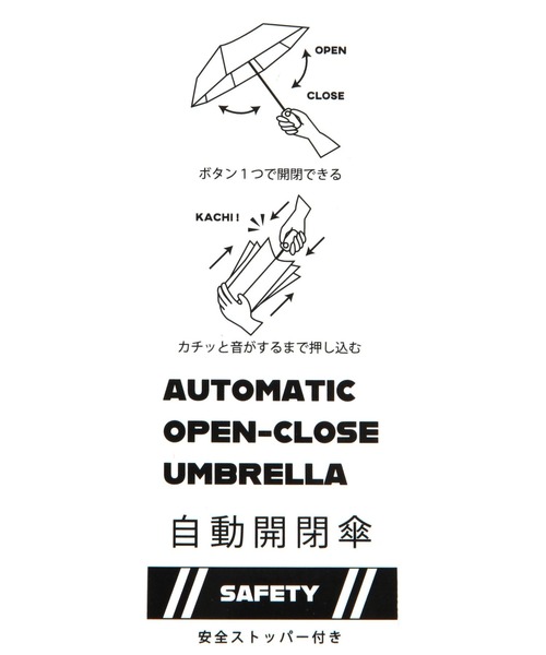 niko and...(ニコアンド)の「【晴雨兼用】軽量自動開閉折り畳み傘(折りたたみ傘・レディース・サンドグレー/ブラック/グレー/ホワイト・0)」の8枚目の写真