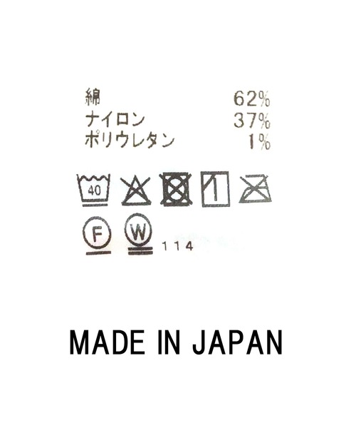 Re Fiina(フィーナ)の「カムイレースカットソー(Tシャツ/カットソー・レディース・ブラウン・FREE)」の22枚目の写真