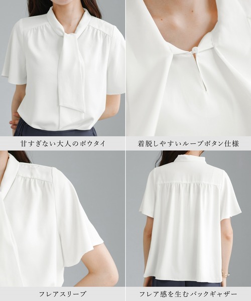 WHITE JOOLA(ホワイトジョーラ)の「【 接触冷感・洗える 】 ソフトデシン・ボウタイフレアブラウス(シャツ/ブラウス・レディース・ピンク/オフホワイト/グリーン・M/S/L)」の22枚目の写真
