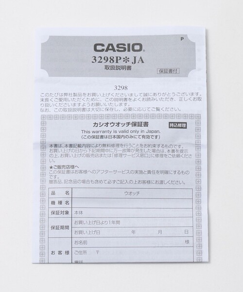 CASIO(カシオ)の「<CASIO>A140WEG-9AJF 腕時計(デジタル腕時計・メンズ・ゴールド・FREE)」の9枚目の写真