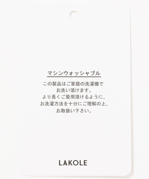 LAKOLE（ラコレ）の「ヘンリーモールヤーンプルオーバー / 819722（ニット/セーター・メンズ・アイボリー/イエロー/チャコール・LARGE/MEDIUM）」の6枚目の写真