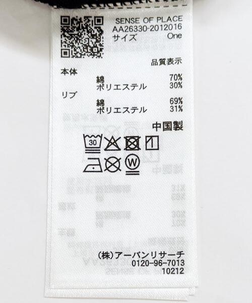 SENSE OF PLACE by URBAN RESEARCH(センスオブプレイスバイアーバンリサーチ)の「別注「ハローキティ」トキメキロンT(Tシャツ/カットソー・レディース・その他1/その他2/その他3・ONE)」の12枚目の写真