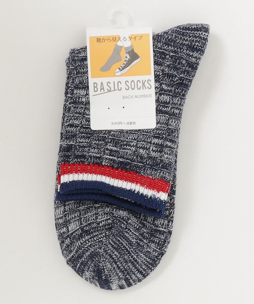 Right-on（ライトオン）の「【BASIC SOCKS】トップトリコロールライン柄クォーターソックス（ソックス/靴下・レディース・オフホワイト/ネイビー・23-25）」の9枚目の写真