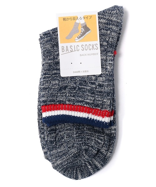 Right-on（ライトオン）の「【BASIC SOCKS】トップトリコロールライン柄クォーターソックス（ソックス/靴下・レディース・オフホワイト/ネイビー・23-25）」の4枚目の写真