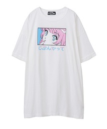 Candy Stripper（キャンディストリッパー）の「SELFISH BIG BIG