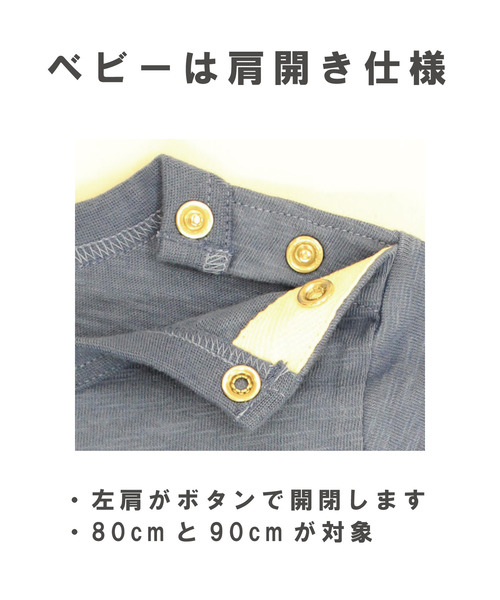 SKAPE（エスケープ）の「ｽｿﾌﾘﾙﾄﾚｰﾅｰ（スウェット・キッズ・アイボリー/ブラック/レッド/ピンク・130cm/110cm/120cm/90cm/100cm/80ｃｍ）」の10枚目の写真