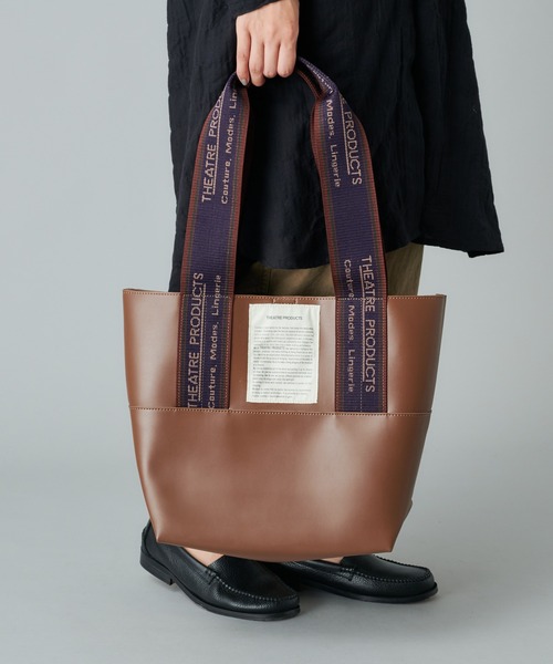 PUAL CE CIN（ピュアルセシン）の「【WEB限定】THEATRE PRODUCTS　合皮ジャガードテープトート（トートバッグ・レディース・ブラック/ブラウン・FREE）」の4枚目の写真