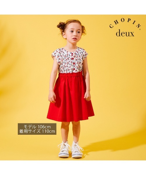 ドゥ のファッション ワンピース チェリープリントドッキングワンピース ワンピース Chopin Deux ショパン Deux ショパン Chopin セール