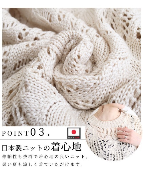 La ニット セーター 柔らかな日本製サマーニット ニット セーター Sawa La A A Mode サワアラモード のファッション