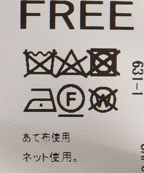 CITEN（シテン）の「＜CITEN（シテン）＞ビッグ バルカラーコート（ステンカラーコート・レディース・ベージュ/オフホワイト・FREE）」の12枚目の写真