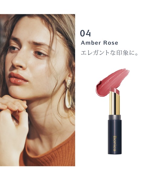 Borica（ボリカ）の「Borica スティックプランパー エクストラセラム（口紅/リップティント/グロス・レディース・01 Amber Red/02 Amber Orange/03 Amber Brown/04 Amber Rose/05 Amber Pink/101 Prism Brown・FREE）」の17枚目の写真