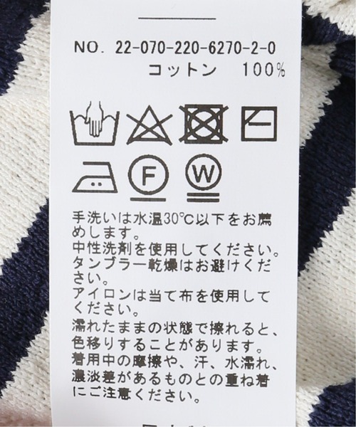 セール】クレープジャージーボーダーTシャツ（Tシャツ